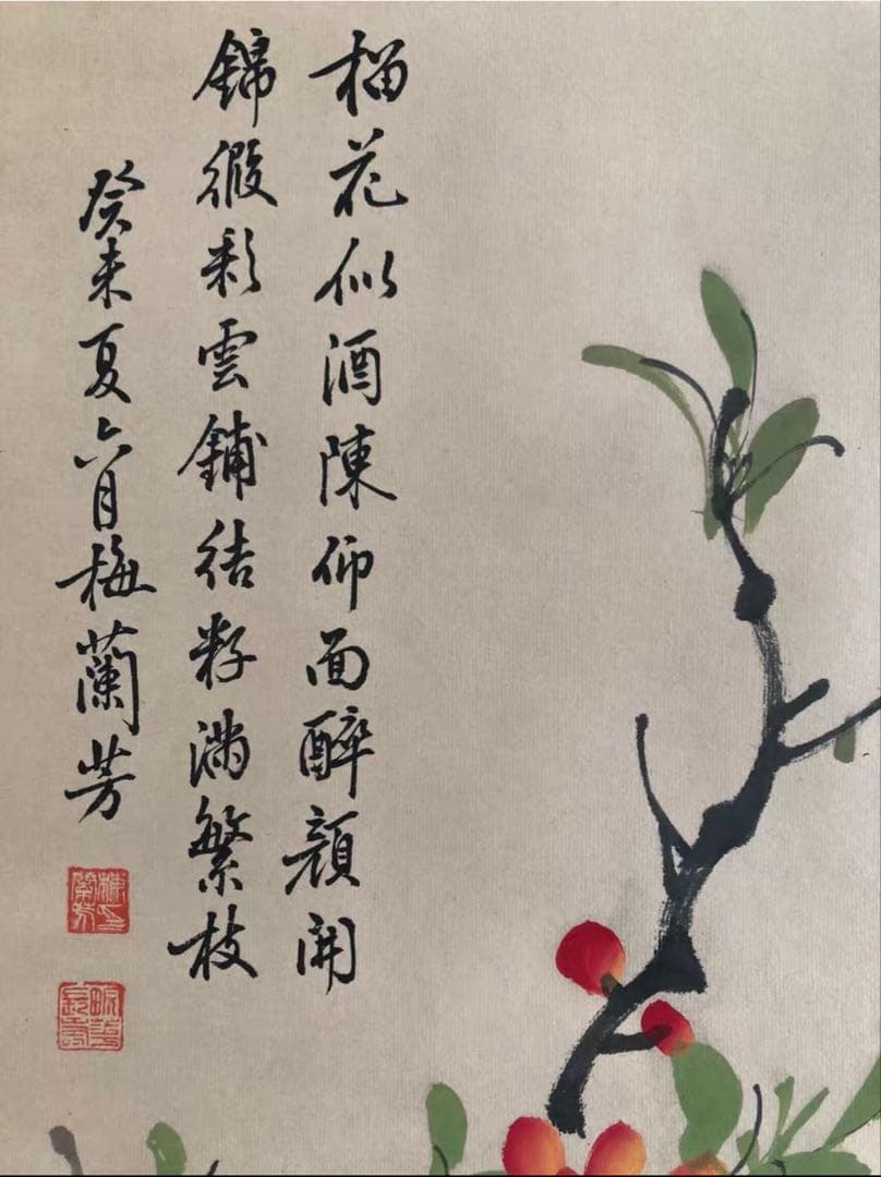 梅蘭芳 花鳥図 四条屏 手描き 掛軸 山水画　中国画 四幅セット 和室飾り