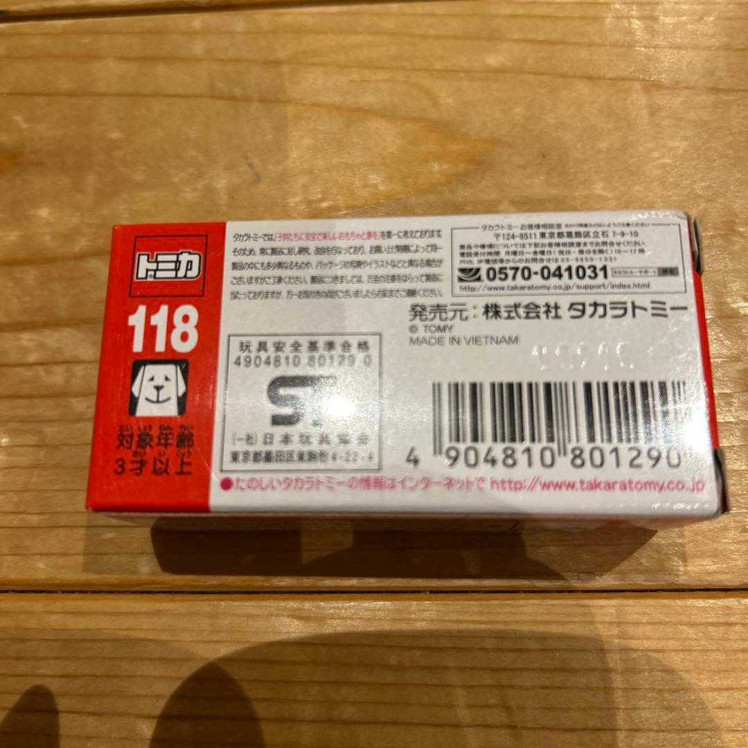 極レア　トミカ　ランボルギーニヴェネーノ　限定　（新品未開封品）