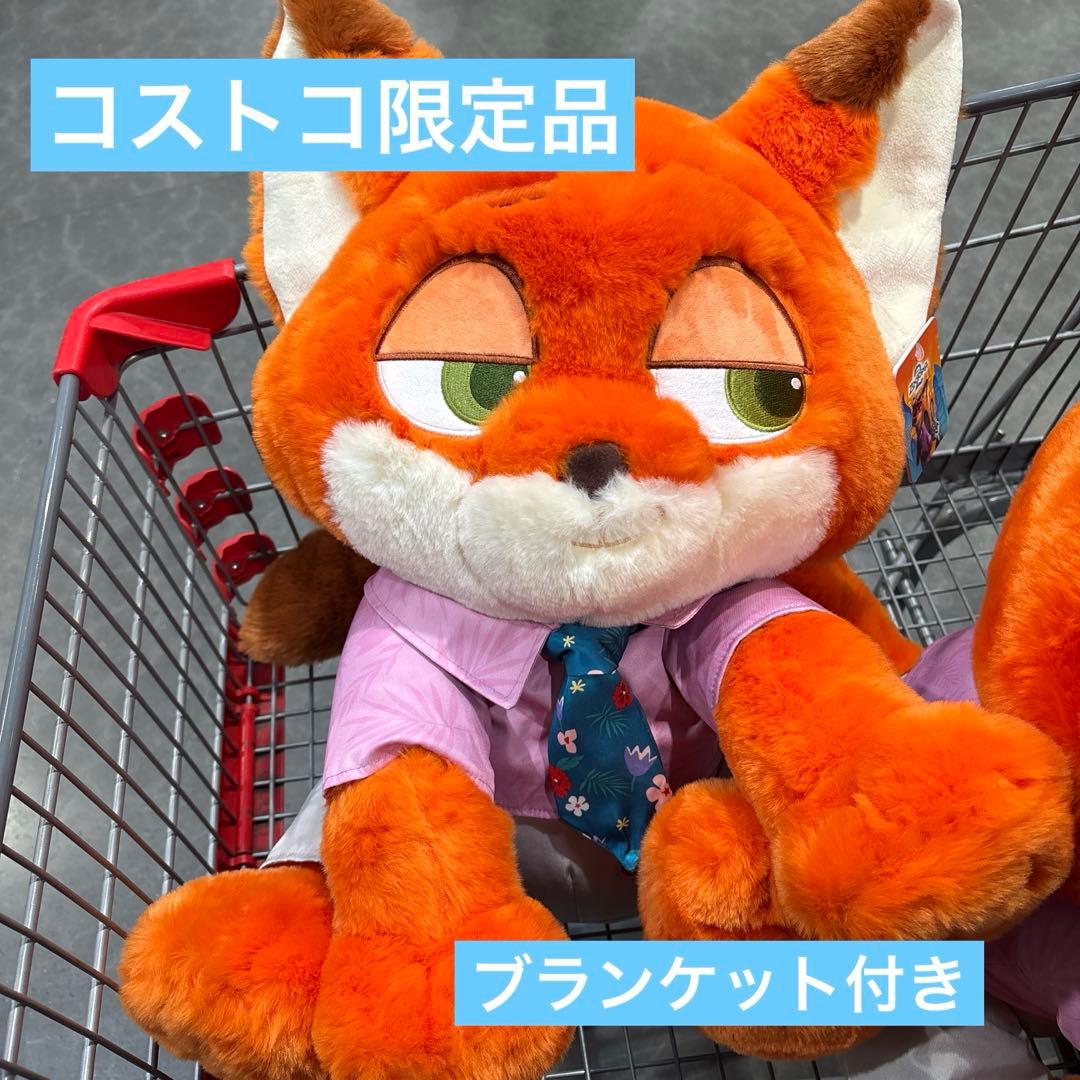 ズートピア2 ニック ぬいぐるみ　コストコ　ブランケット付　ディズニー