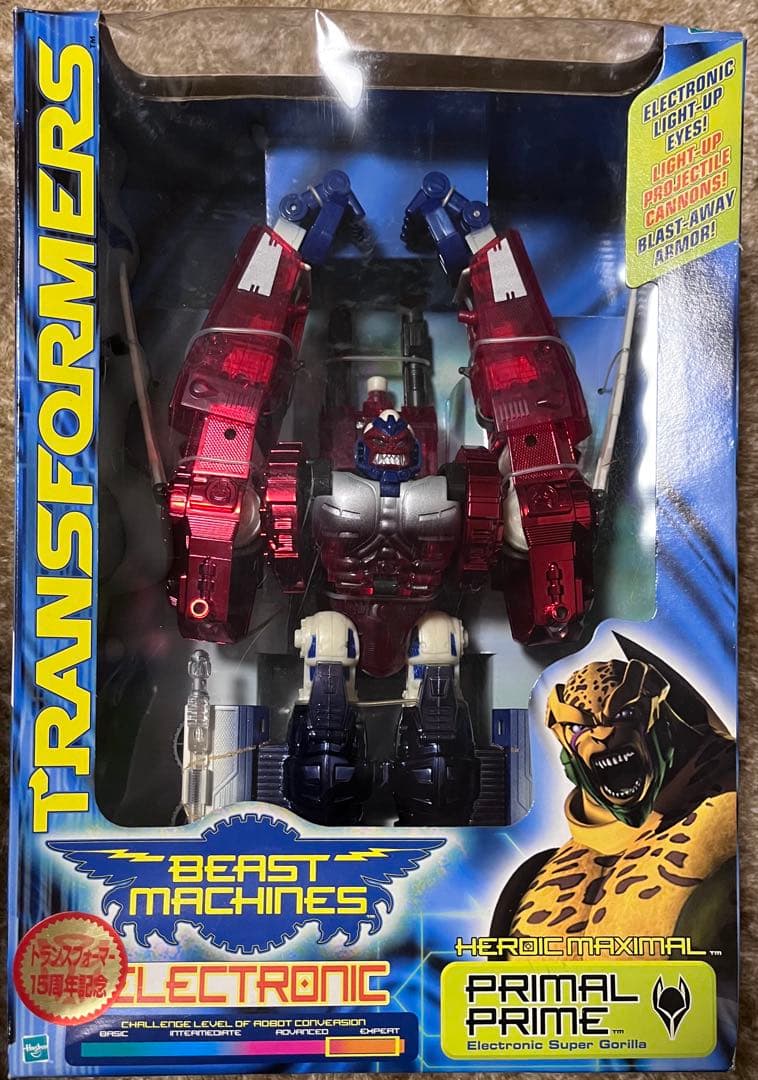 トランスフォーマー　ビーストマシーンズ　プライマルプライム