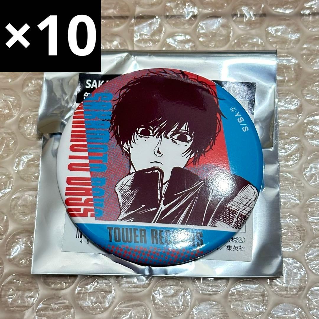 サカモトデイズ タワレコ 缶バッジコレクションvol.2 勢羽夏生 10個