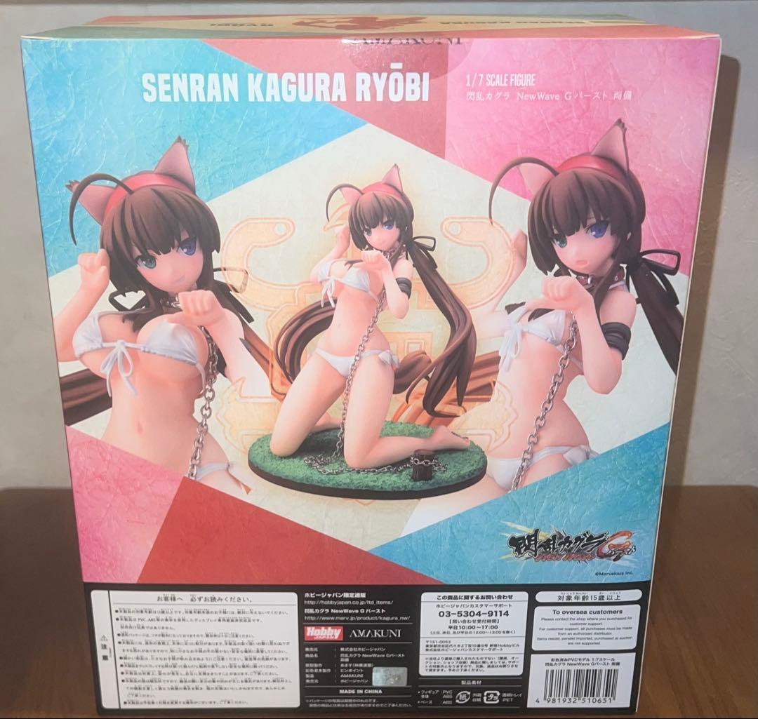 閃乱カグラ NewWave Gバースト 両備 通常版 1/7 完成品フィギュア