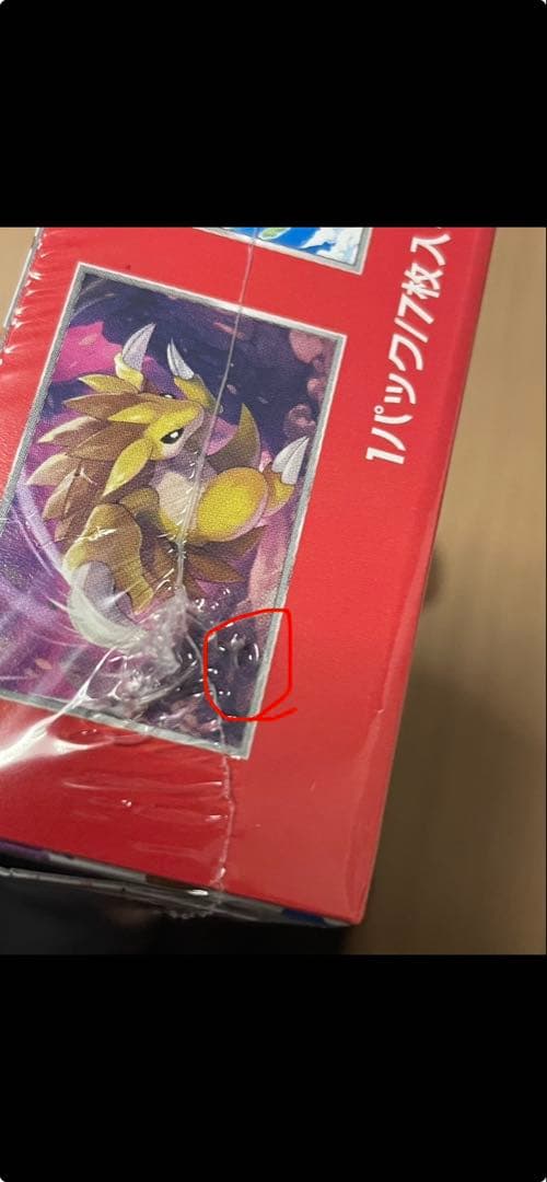 ポケモンカード 151 box 新品未開封シュリンク付き