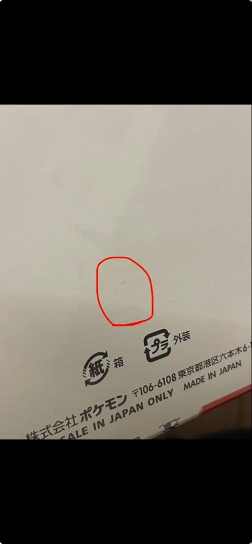 ポケモンカード 151 box 新品未開封シュリンク付き