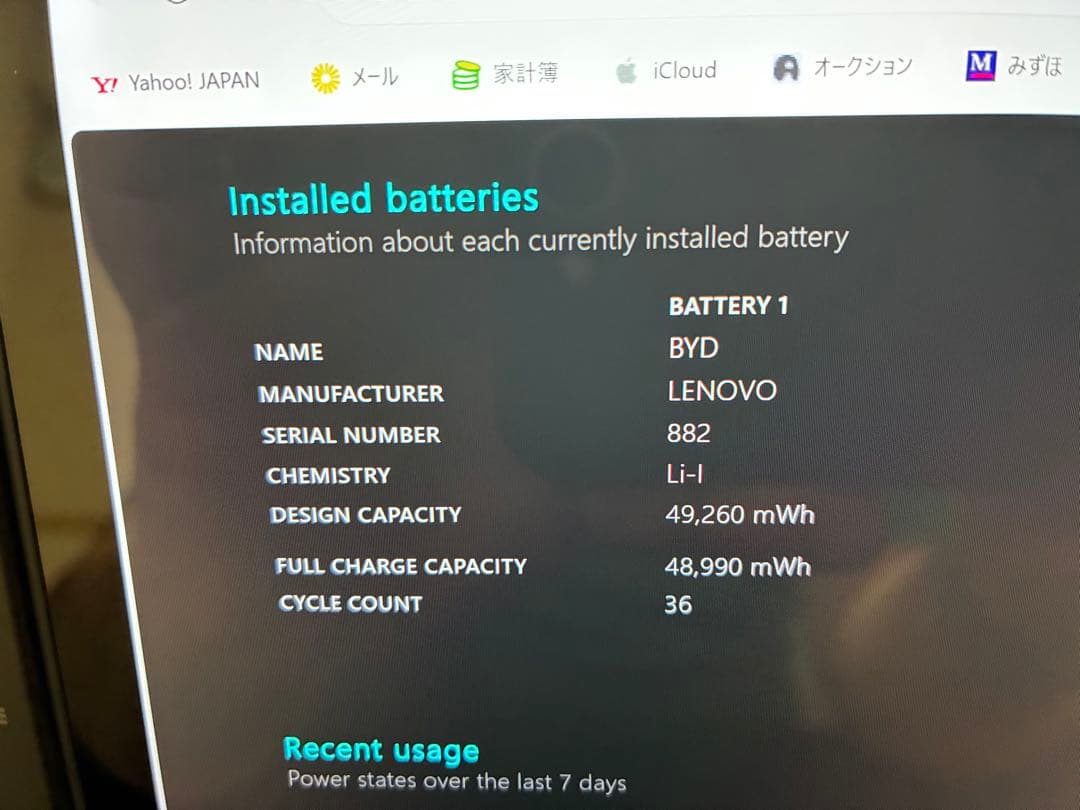 Lenovo Legion go タブレット ブラック 専用ケース付き