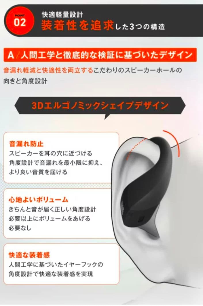 【JBL】エンデュランスゾーン 防水防塵スポーツ特化型完全ワイヤレスイヤホン