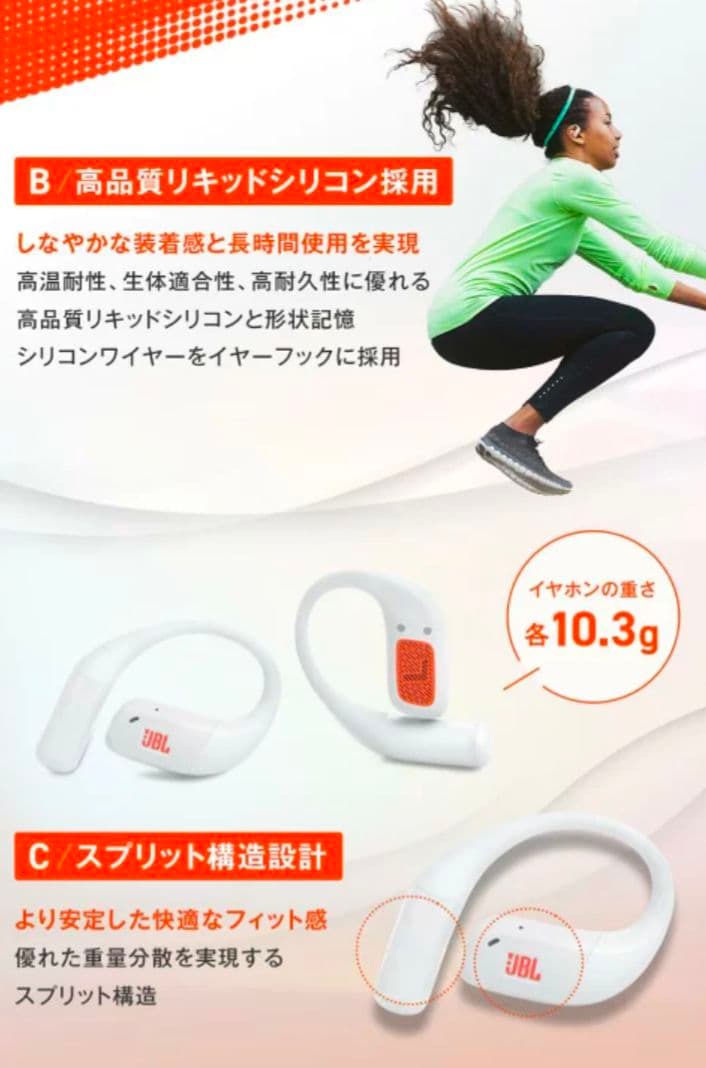 【JBL】エンデュランスゾーン 防水防塵スポーツ特化型完全ワイヤレスイヤホン