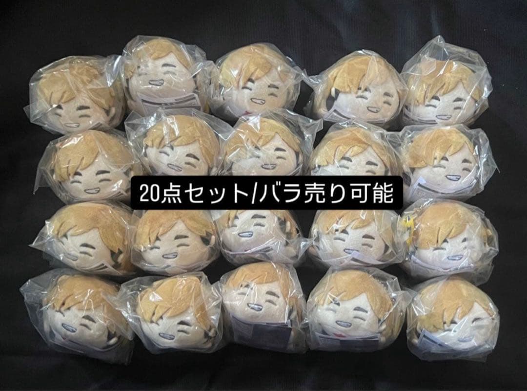 ハイキュー 宮侑 もちマス 特典 制服