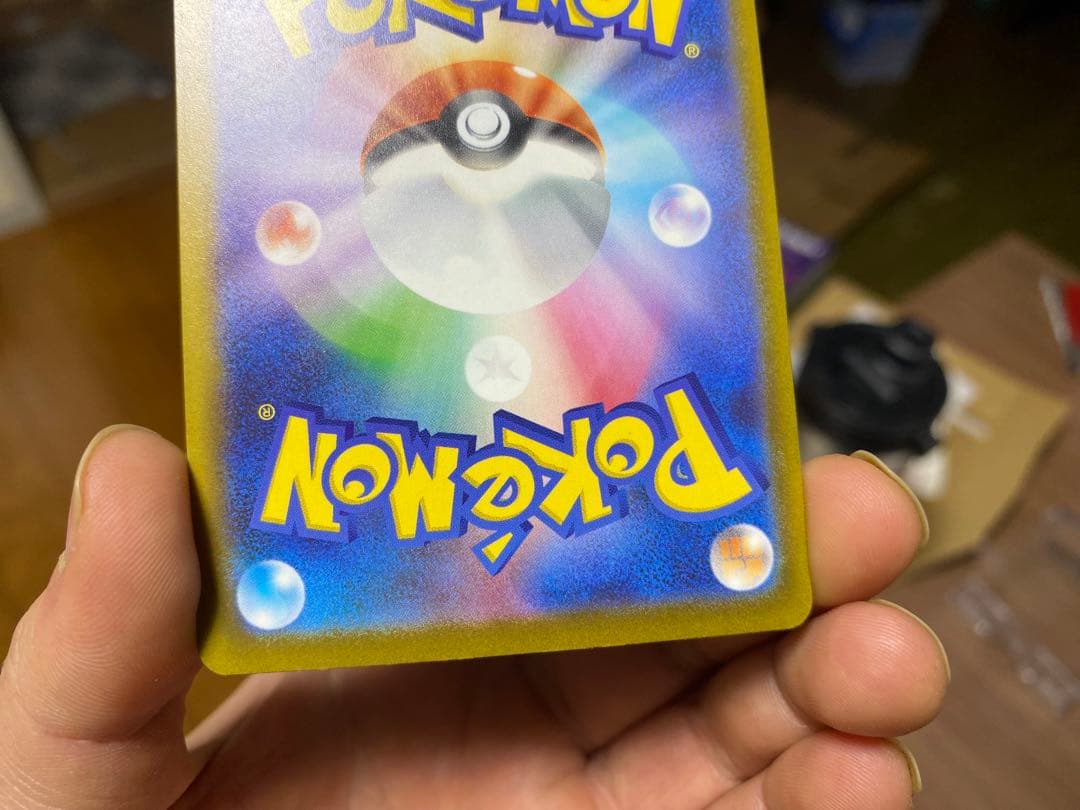 メガゲンガーSAR ポケモンカード 350HP