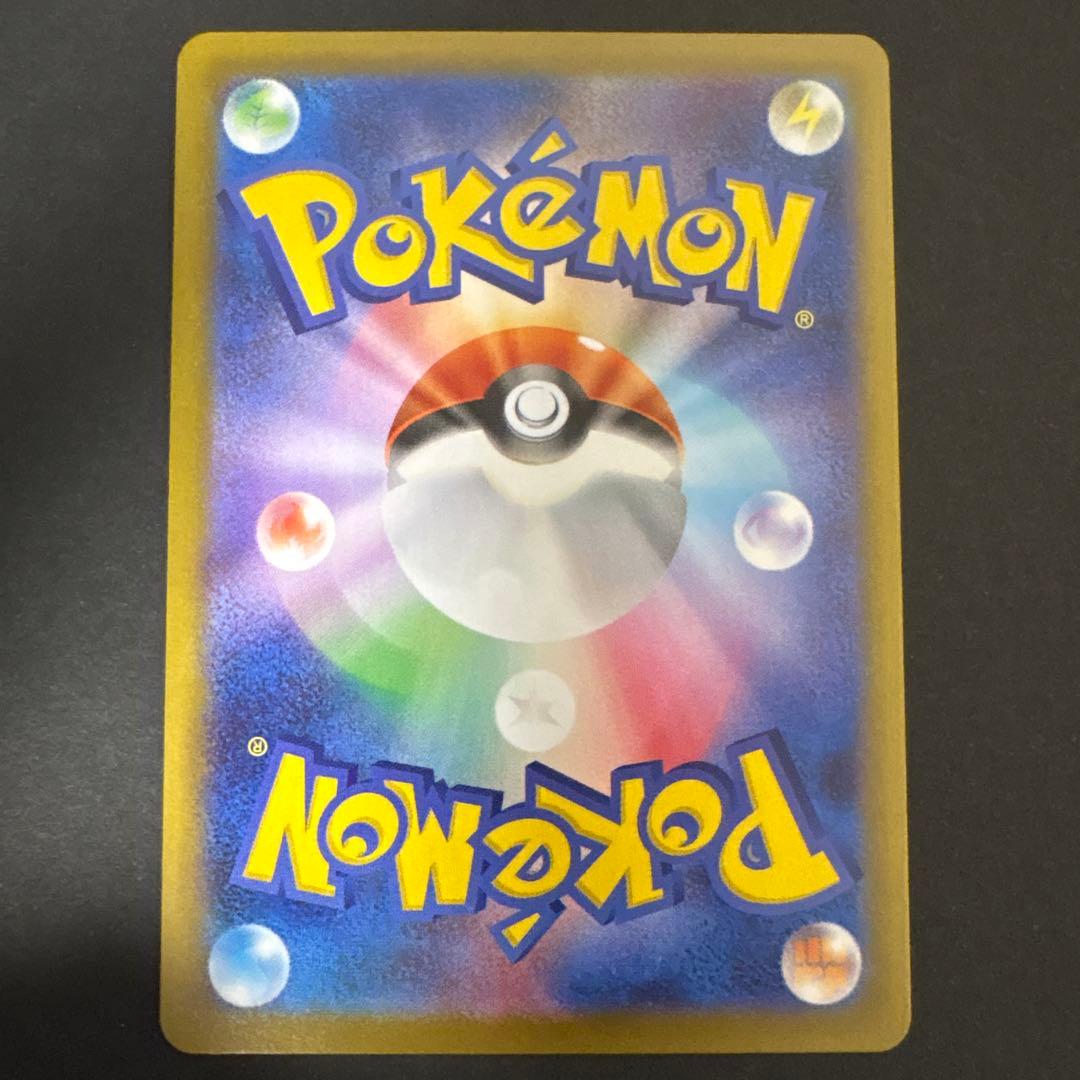 メイのはげまし SAR 115/080 新品