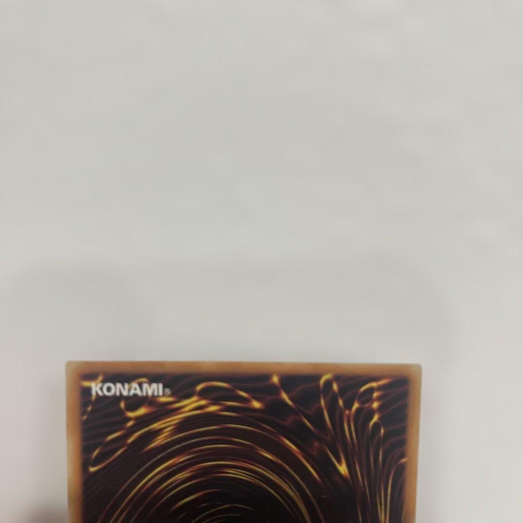 遊戯王OCG 天使の翼 ホロ仕様