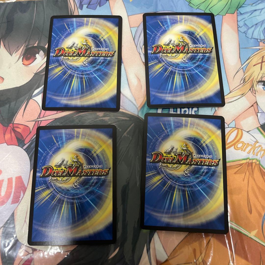 デュエルマスターズ　デュエマ　天災　デドダム　神アート　吾輩は猫である