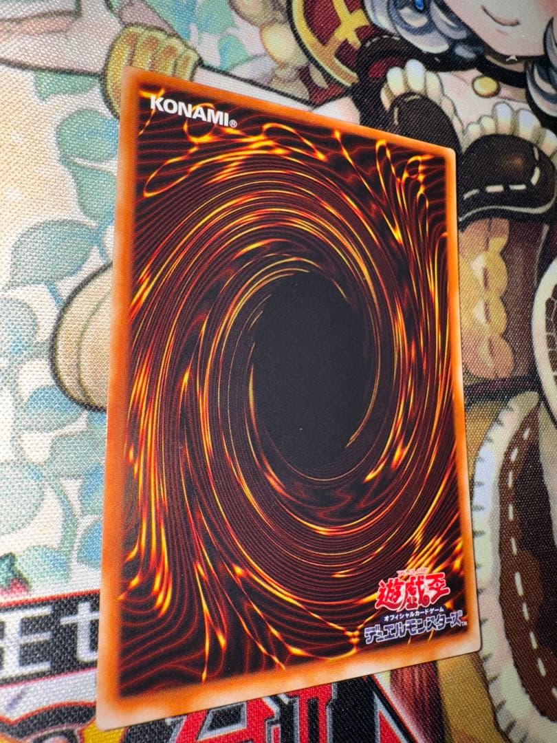 遊戯王　美品クラス　ドラゴンに乗るワイバーン　パラレル　ウルパラ