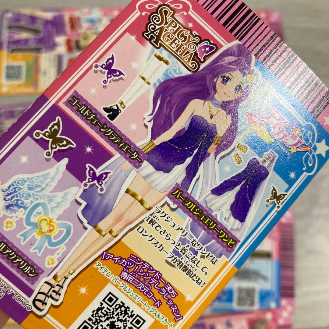 週末限定値下げ‼️カード アイカツ +学生証 合計99枚✨