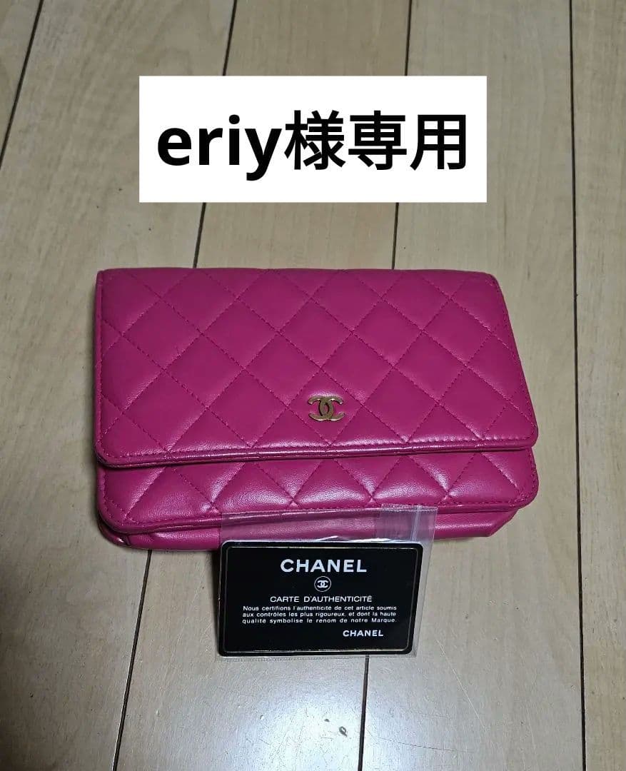 eriy【美品】CHANEL ショルダーバッグ　チェーンウォレット