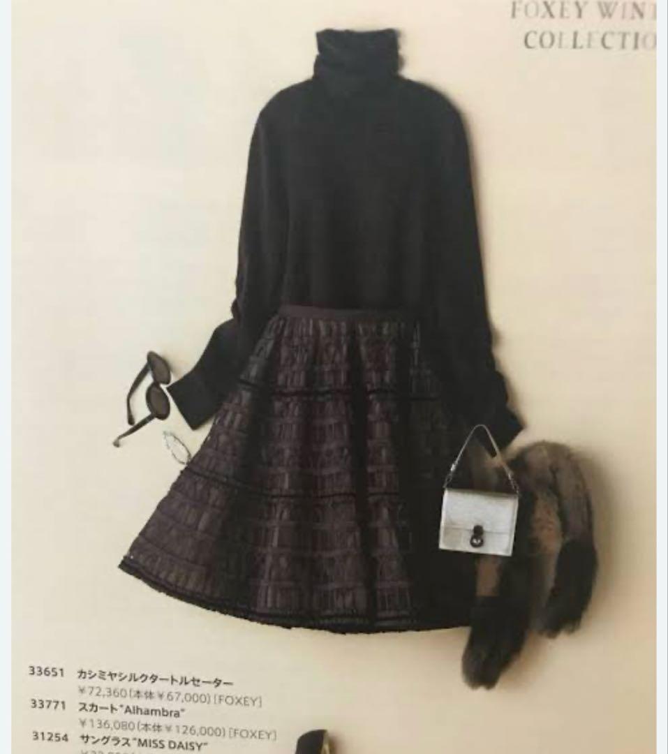 FOXEY \"Alhambra\" フォクシー アルハンブラ チュールスカート38