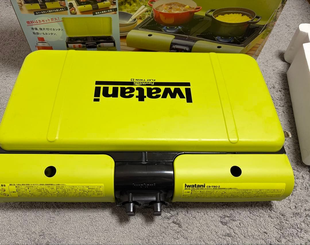 【中古】イワタニ FLAT TWINS BBQ CB-TBG-2-OL