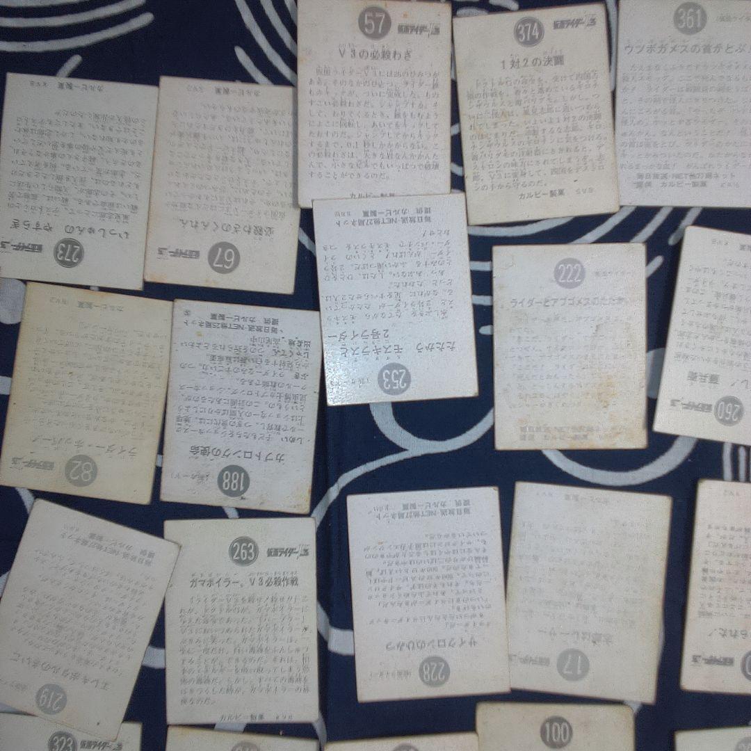 仮面ライダー ２ バラ売り可能