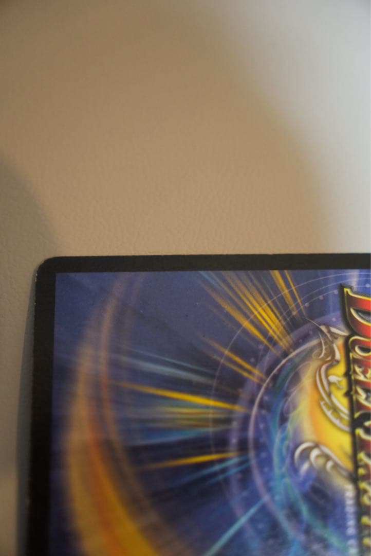 ボルメテウス・ホワイト・ドラゴン　初期