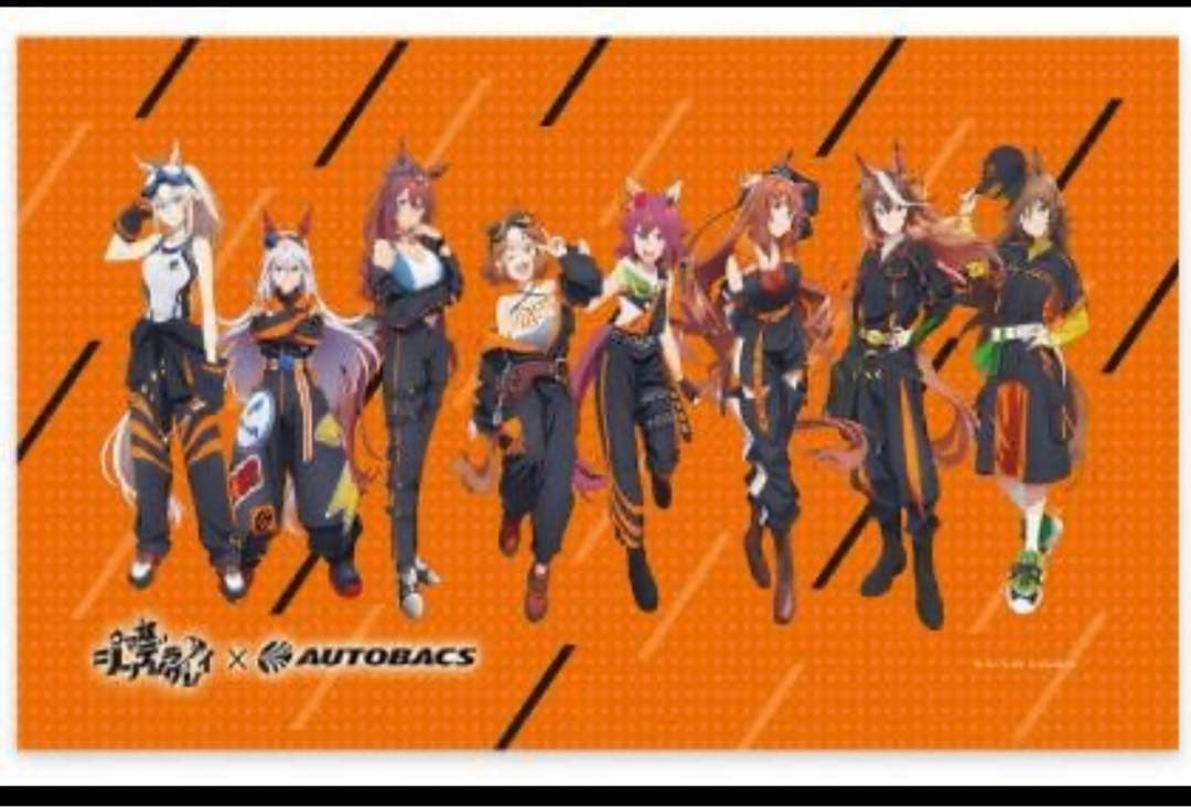 ウマ娘　オートバックス　ビッグタオル