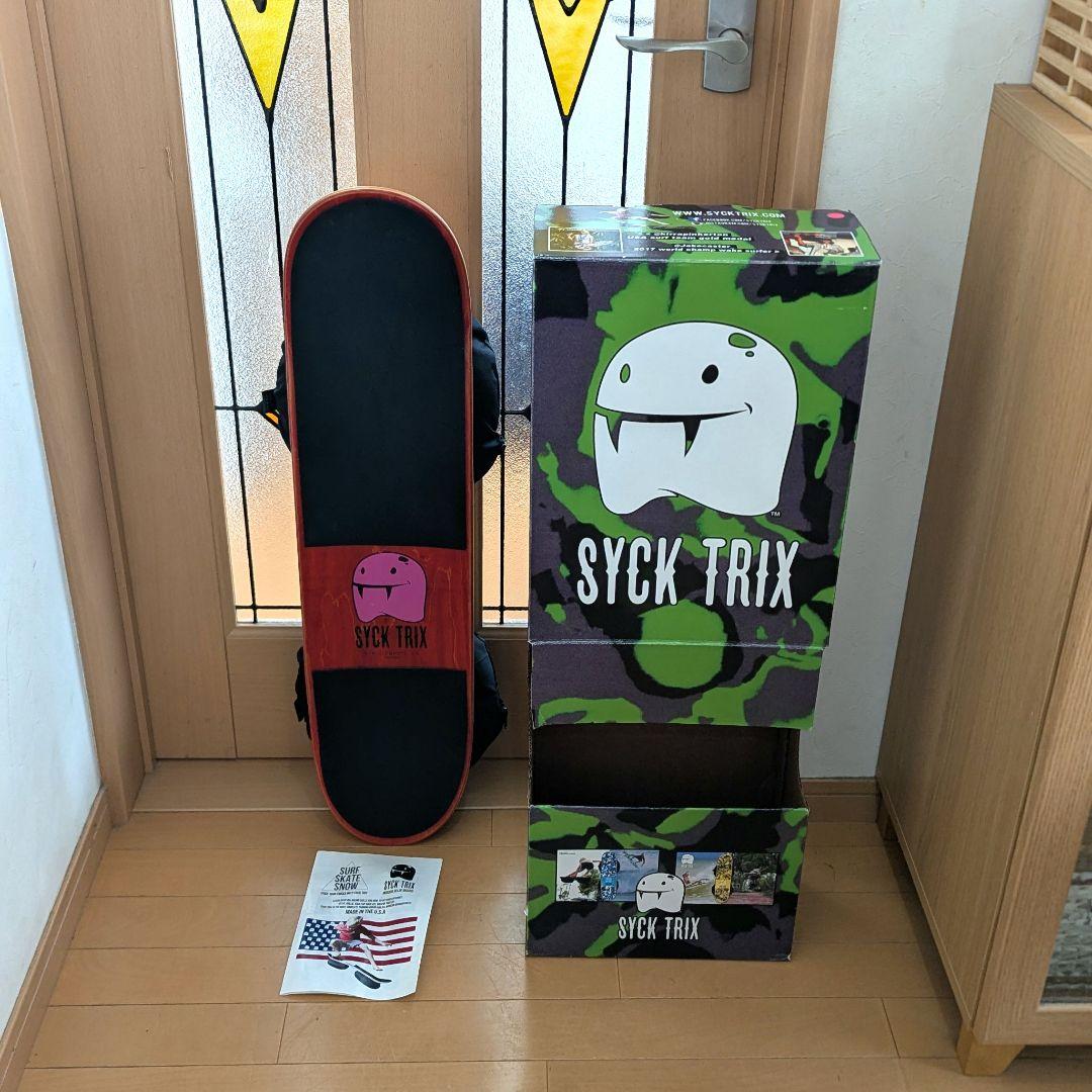 【箱付き】SYCK TRIX シックトリックス スケボー室内練習