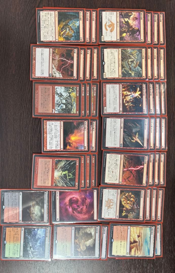 MTG レガシー　赤単バーンデッキセット