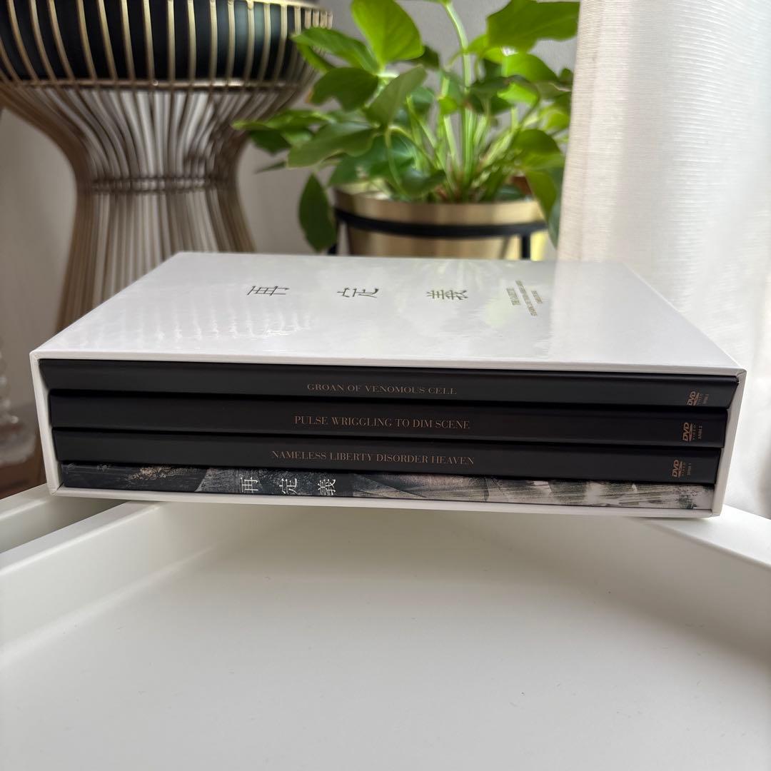 【美品】The GazettE -再定義- COMPLETE BOX FC限定盤