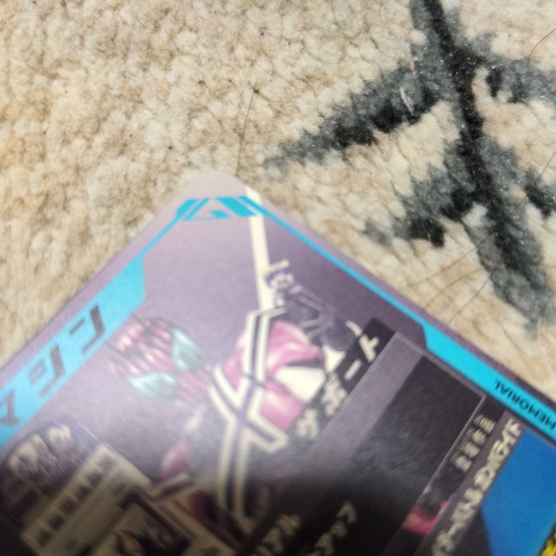 【ガンバレジェンズ】ガンバライドメモリアル【プレバン】