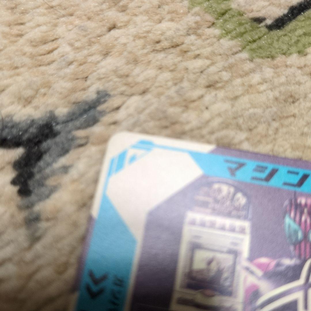 【ガンバレジェンズ】ガンバライドメモリアル【プレバン】