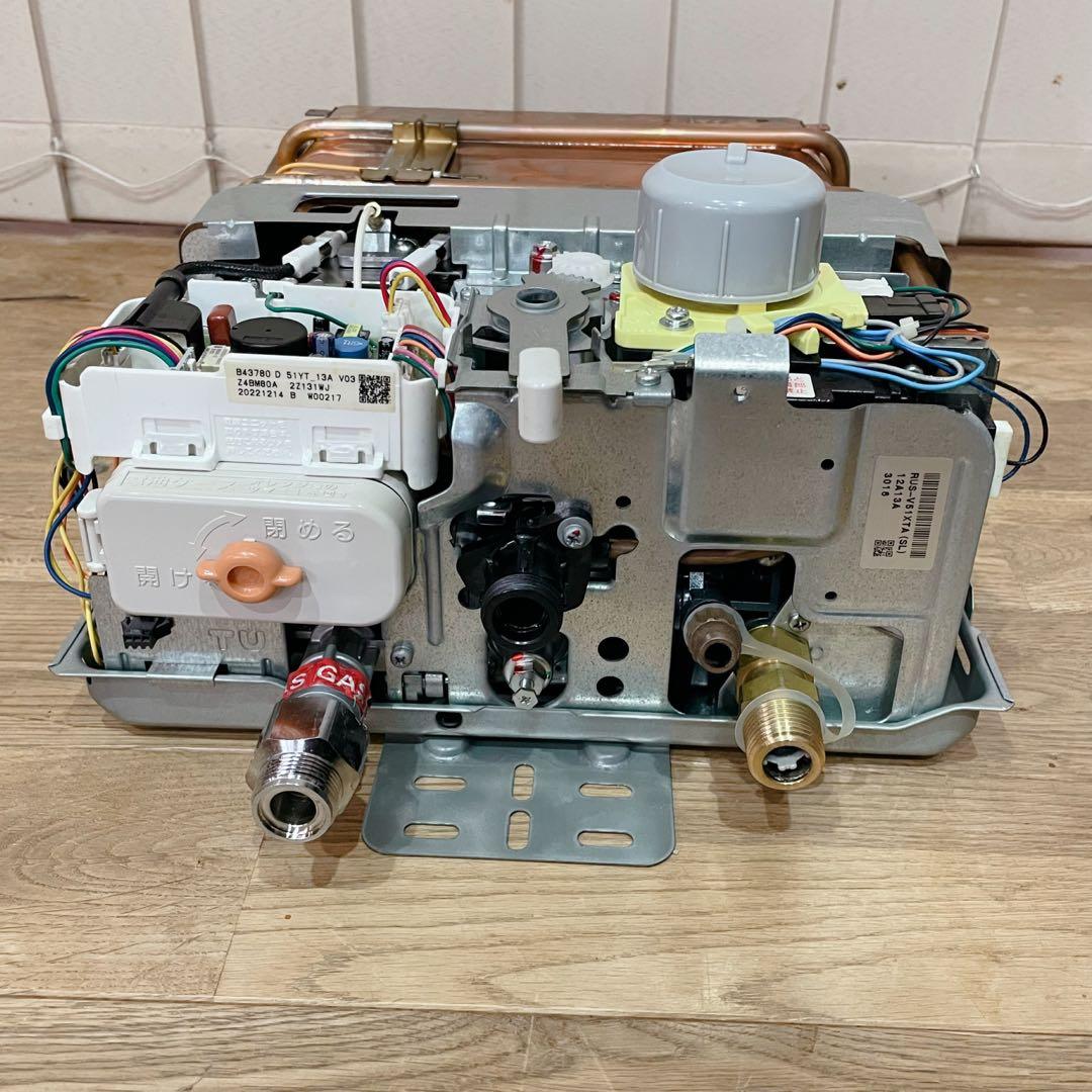 【美品】リンナイ 瞬間湯沸器 RUS-V51XTA 配管オプション付　都市ガス用