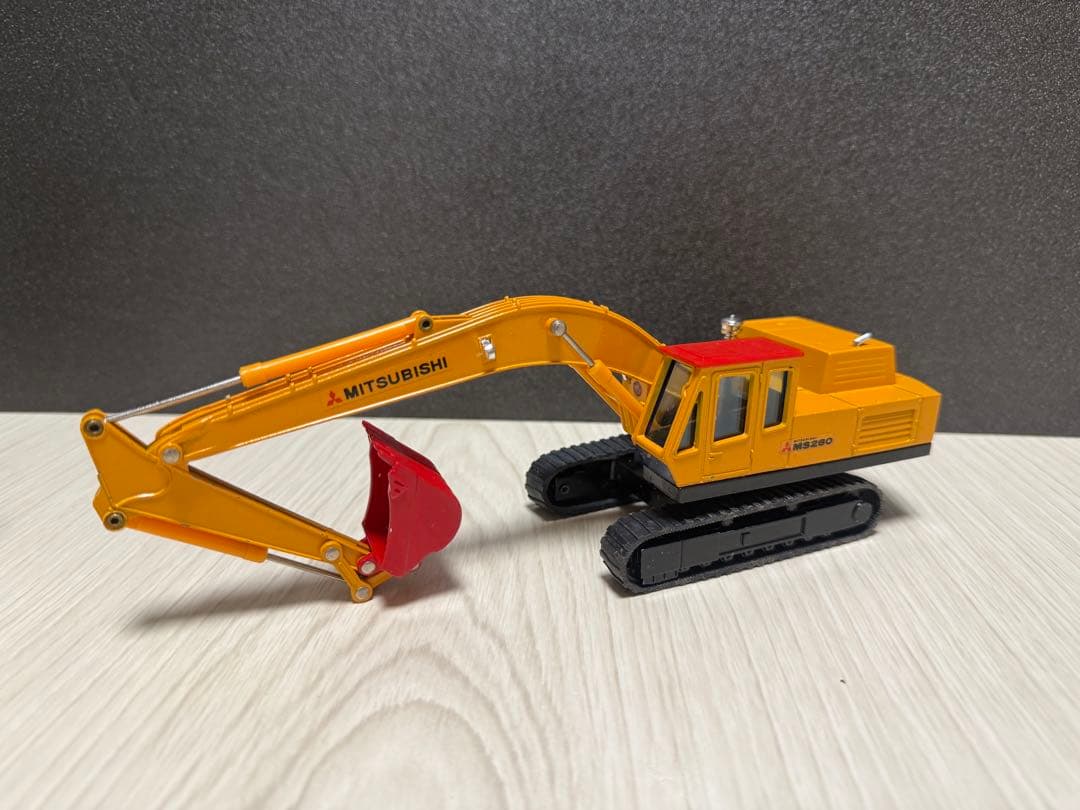 三菱 MS280 ミニチュアショベル 1/48