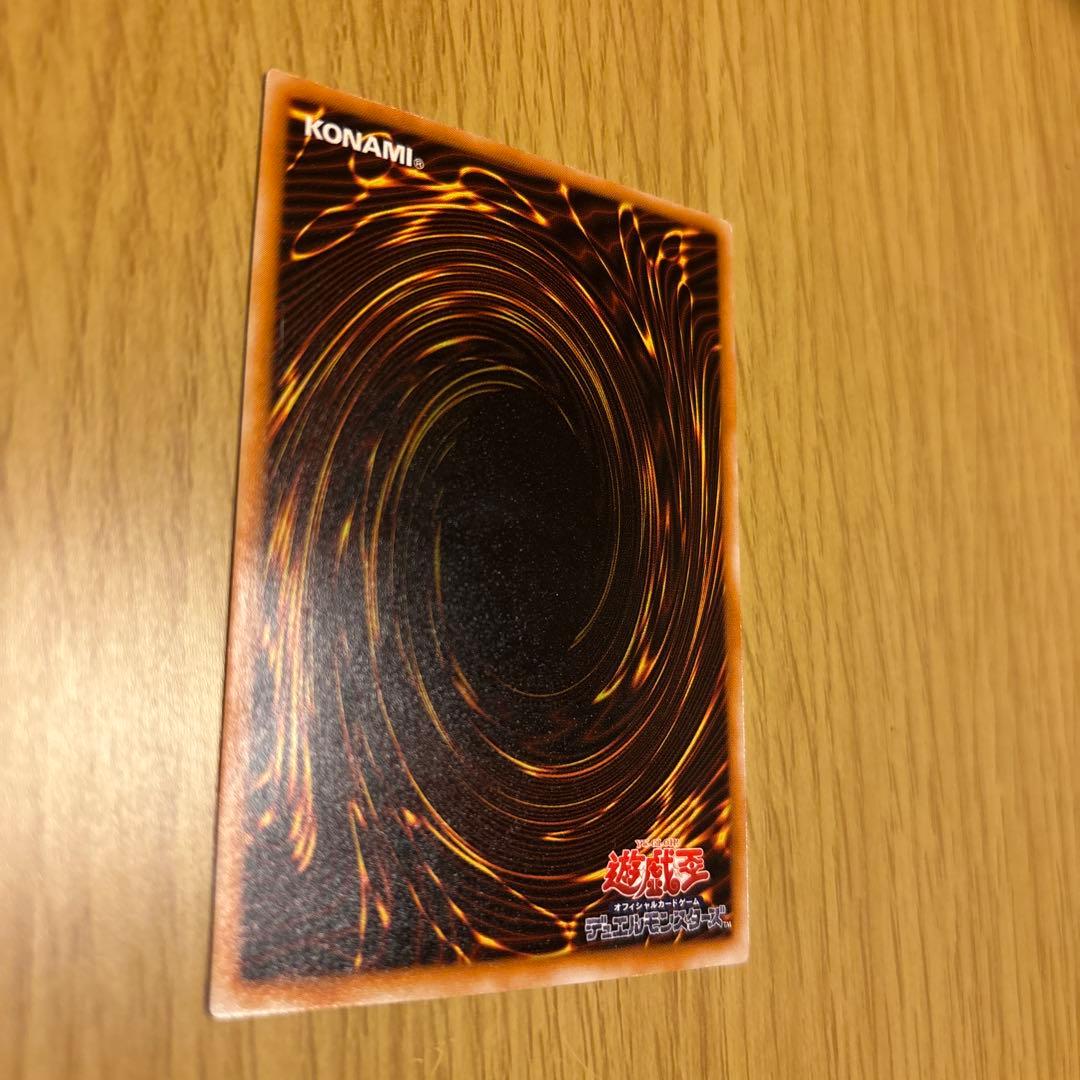 ブラックマジシャンアルティメットレア