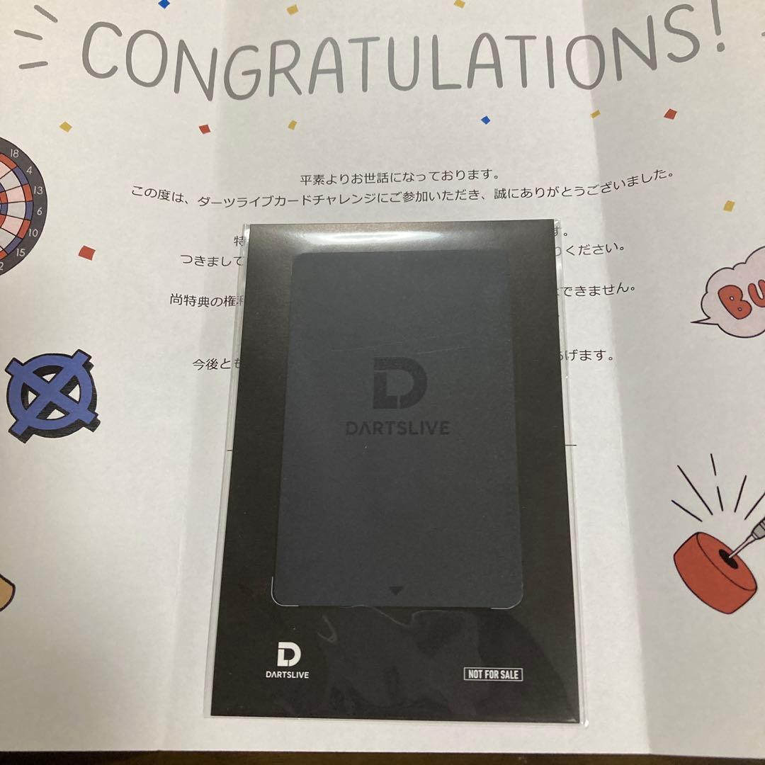 ダーツライブカード チャレンジ当選品 premium +
