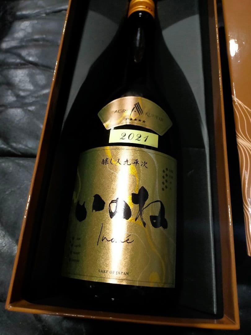 醸し人九平次　星シリーズ「いのね」5つ星　750ml 新品未開封