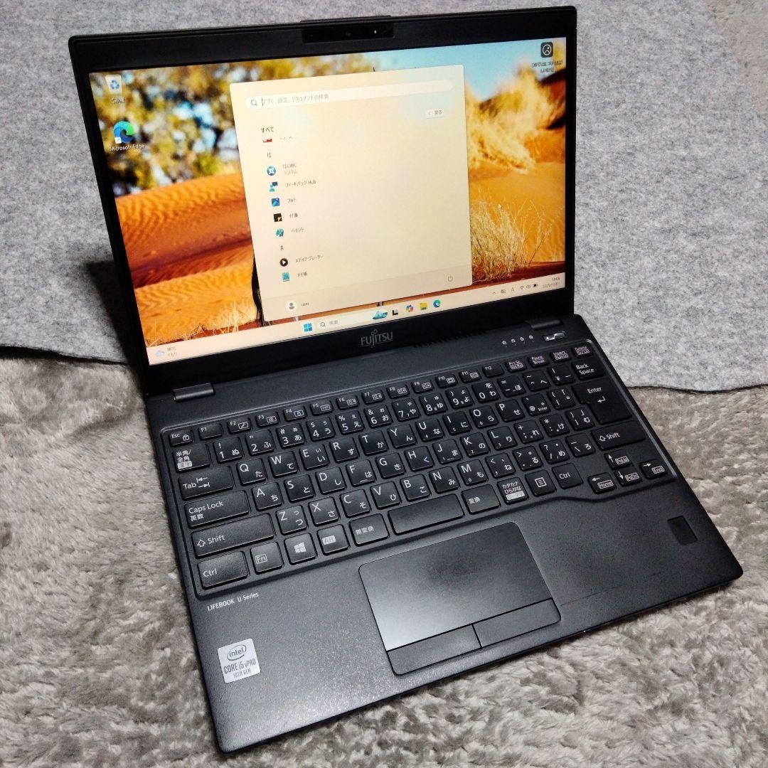 ノートPC Fujitsu U9310/D (Windows 11 Pro)