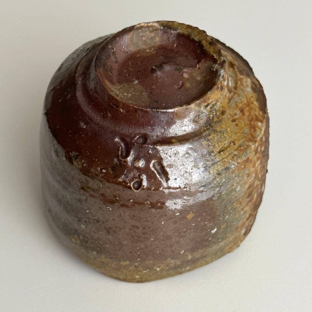 金重晃介 備前 酒器 ぐい呑 ① 共箱