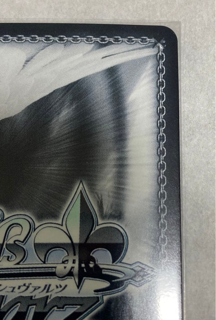 ヴァイスシュヴァルツ 推しの子 \"B小町\"ルビー ssp