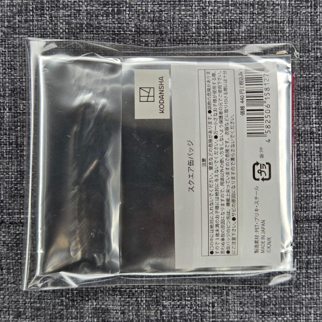 【匿名配送】ブルーロック プリンセスカフェ 千切 スクエア缶バッジ