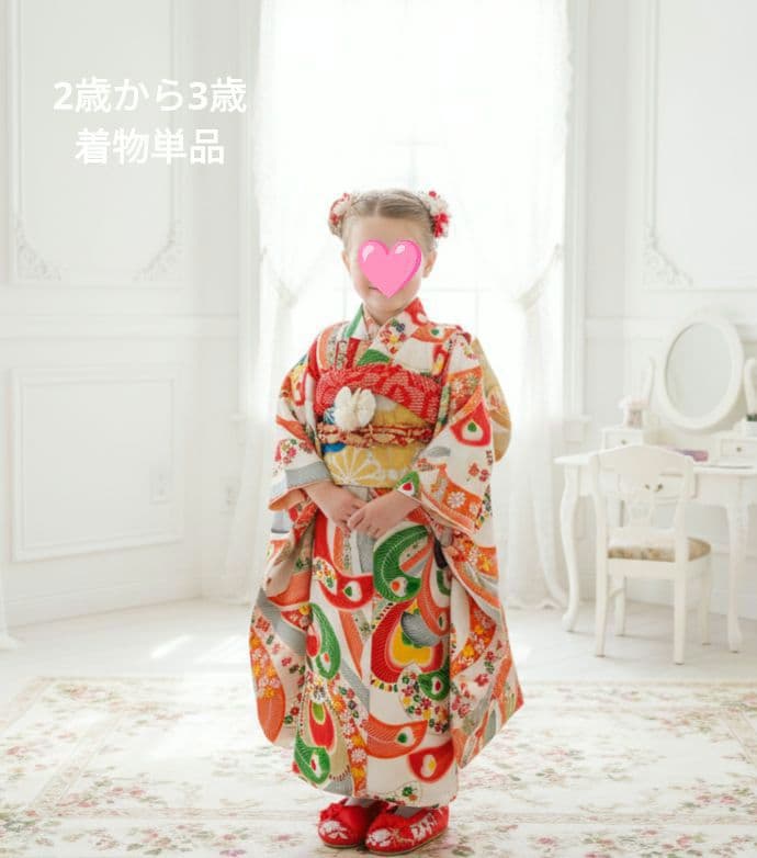 アンティーククリーム色にカラフル模様の着物単品☆2歳から3歳