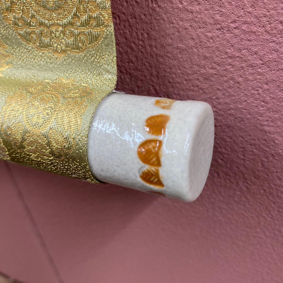 美品 掛け軸 広森雄仁作 夫婦鯉の滝登り図 共箱 太巻き付 縁起物 美術年鑑掲載