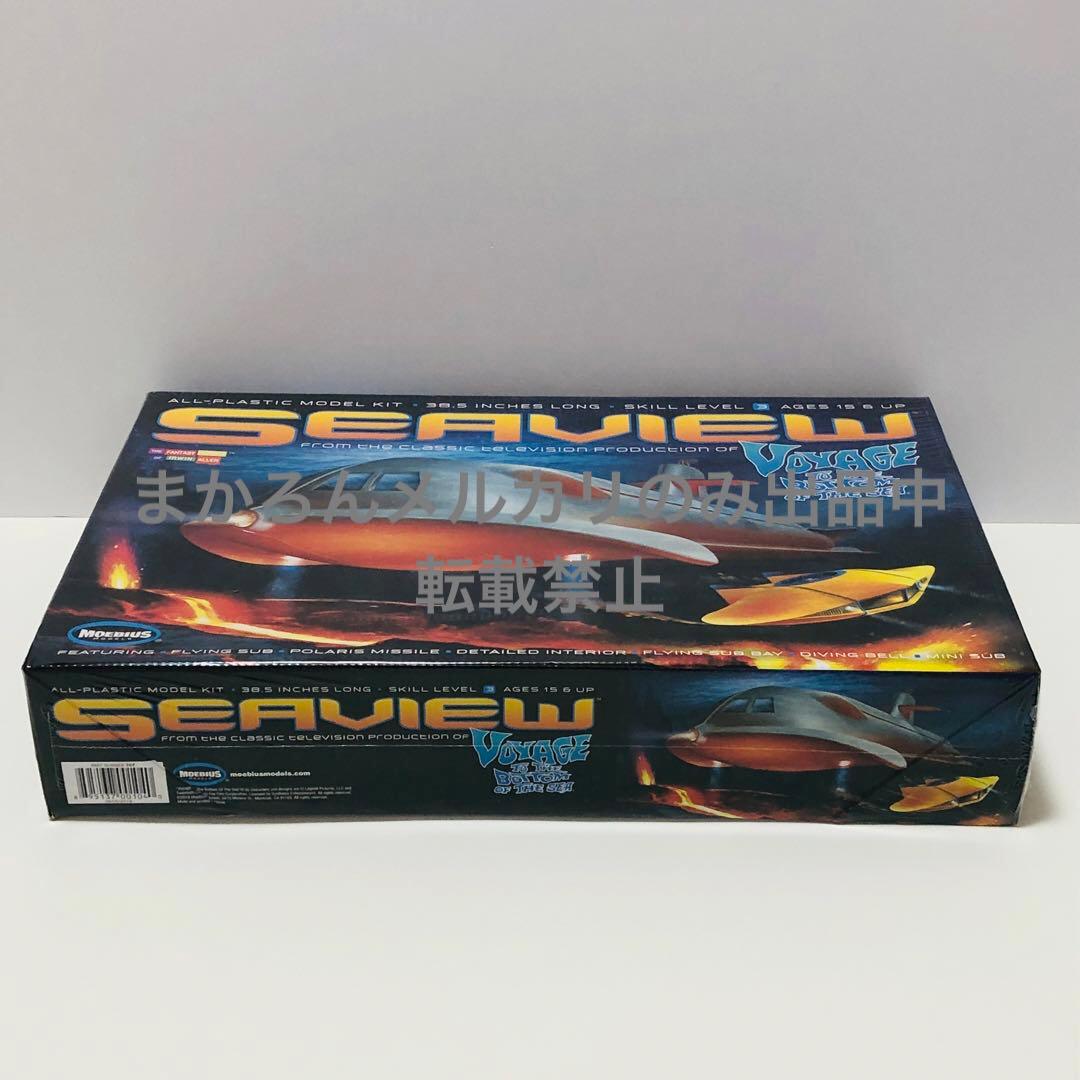 MOEBIUS MODELS 1/128 原子力潜水艦シービュー号