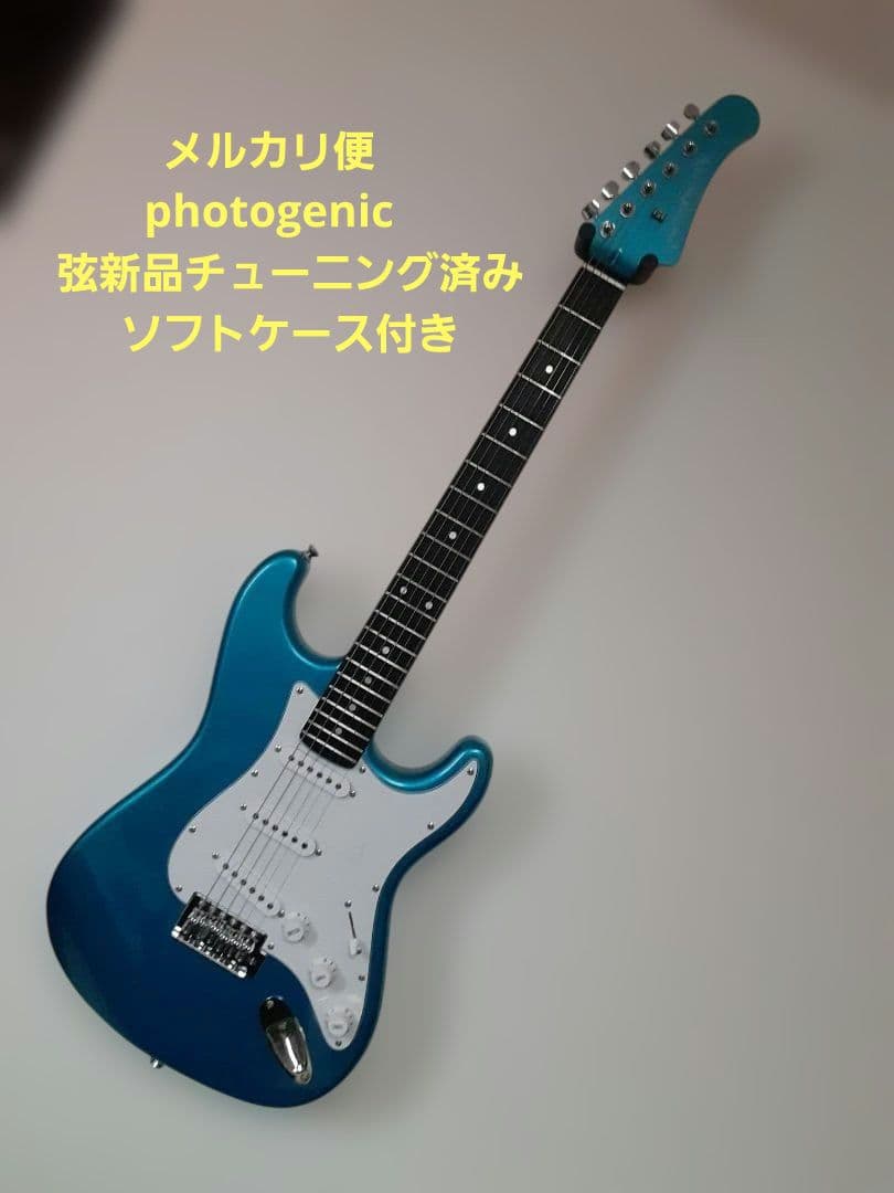 メルカリ便　photogenic フォトジェニック　現行タイプ　エレキギター