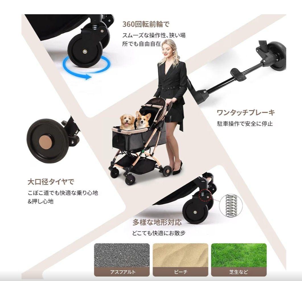 美品　Totoro ball　折りたたみ　ペットカート　多頭、長さが伸ばせる