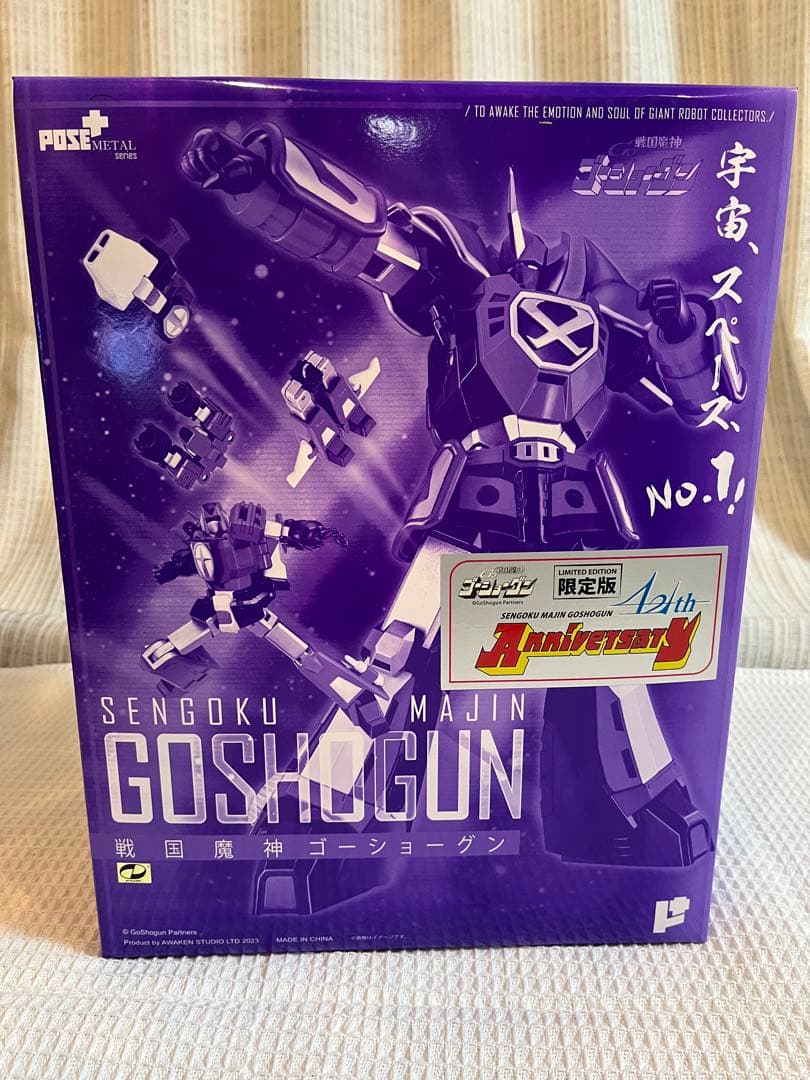 POSE+メタルシリーズ　戦国魔神ゴーショーグン 42周年記念版