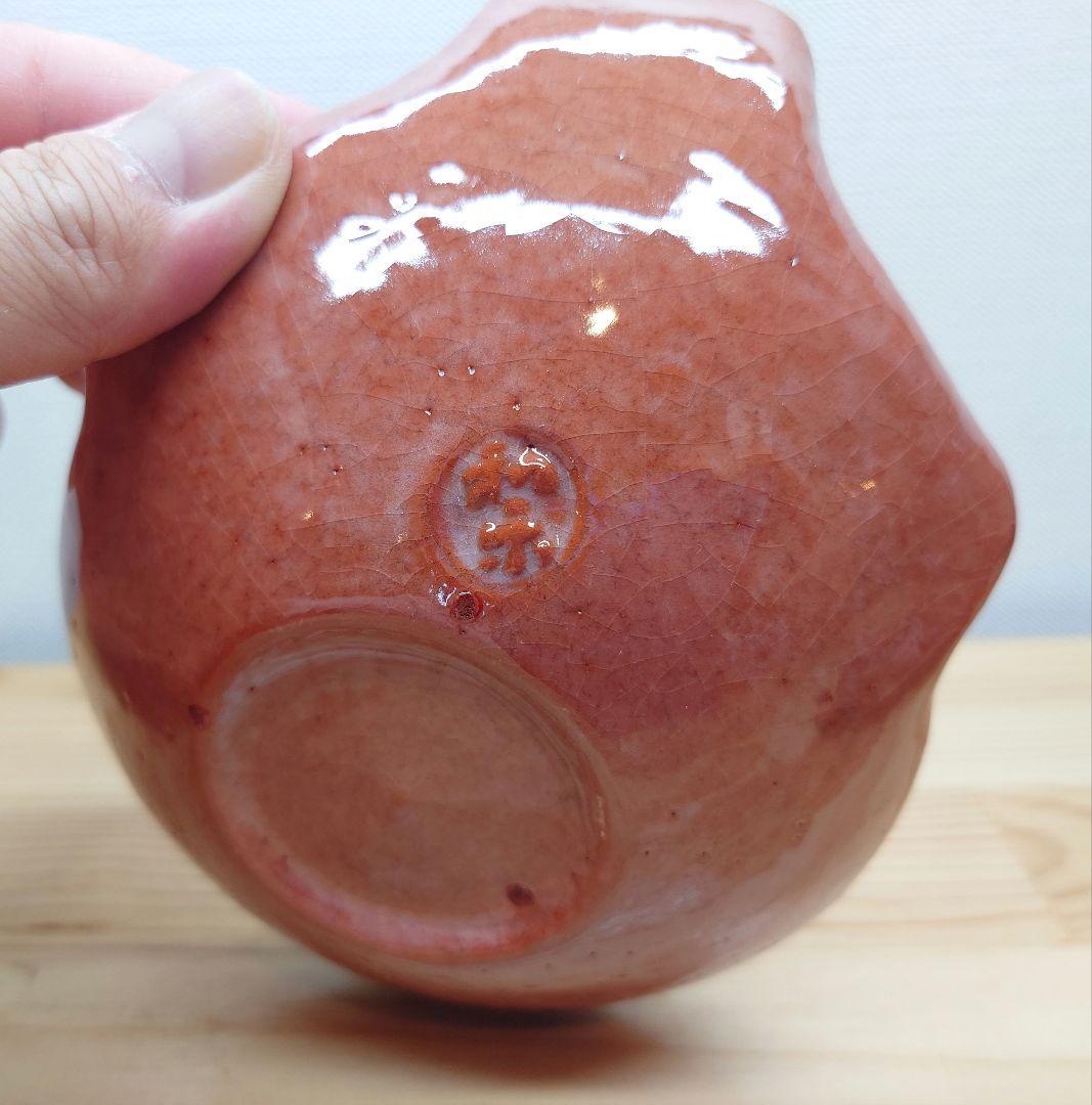 送料込【逢絢亭】茶道具 夜咄道具 するめ瓦 楽焼 赤楽 川嵜和楽 紙箱入り