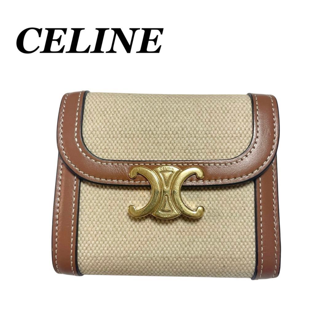 美品　セリーヌ　三つ折り財布　トリオンフ　キャンバスレザー　テキスタイル