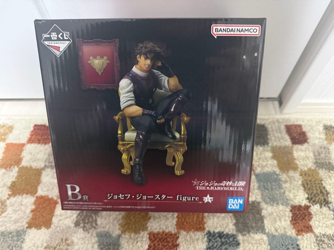 ジョジョの奇妙な冒険 ジョセフ・ジョースター 一番くじ　B