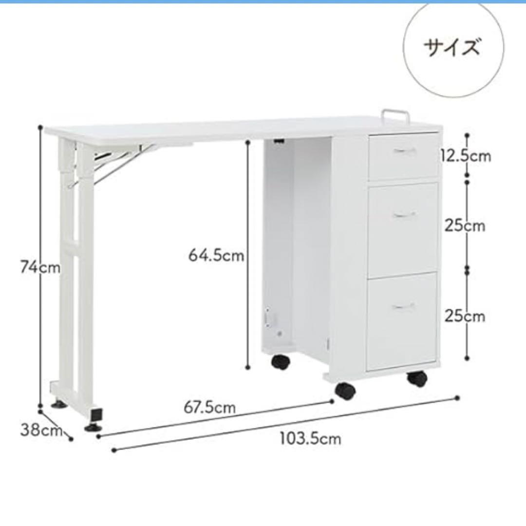 【美品】ETBELLA 折りたたみ ネイルテーブル キャスター付 ワゴンデスク