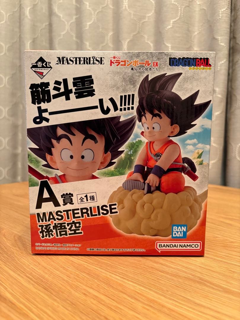 【新品未開封】ドラゴンボール　EX 一番くじ　A賞　孫悟空　筋斗雲