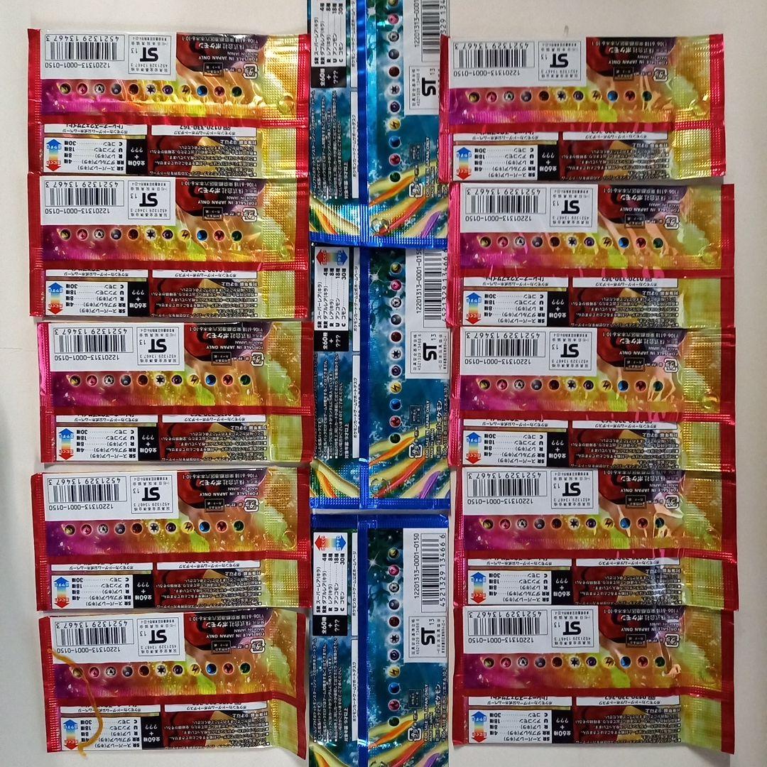 ポケモンカード 未開封パック コレクションY10パック+コレクションX3パック